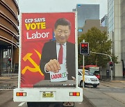 21일 호주 총선의 포스터∙빌보드마다 이 얼굴이 나오는 까닭
