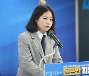 박지현 "홍준표, 오라는 데 없으니 대구 출마" 洪 "같잖다"