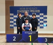 음성군장애인역도팀, '전국장애인역도대회' 메달 다수 획득