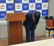 [서산시의회] 김맹호 서산시의원 이틀만에 사퇴 철회