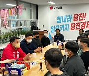 오성환 당진시장 후보, 청년농업인과의 간담회 개최
