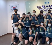 공주경찰서, 청소년 경찰학교 교육으로 '즐겁고 명랑한 학교 분위기 조성에 앞장'
