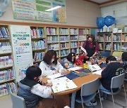 보령도서관 '찾아가는 섬마을 독서교실' 운영
