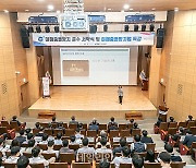 남동발전, '이해충돌방지 준수 서약 행사' 개최