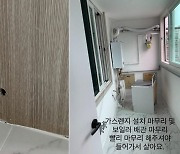 "4천만원 넘게 들인 인테리어, 이게 문제 하나도 없는 건가요"