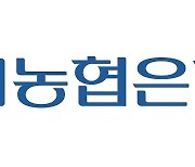 NH농협은행, 스타트업 육성 프로그램 진행..32개 혁신기업 구성