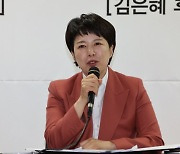 김은혜, '진심펀드' 출시..18일 오전 10시부터 모금 시작