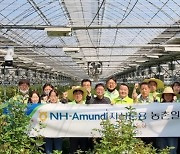 NH-Amundi운용 임직원들, 장미농원에서 일손돕기.."ESG경영 실천 일환"