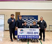 평택시, 장애인역도팀 참가 선수 전원 '삼관왕 달성'