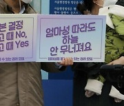 "공식 발표 해놓고"..'부성 우선주의 폐기' 말 바꾼 법무부에 분통