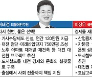 대전 도시철도 증설..허태정 "단계별 추진" vs 이장우 "3~5호선 동시"