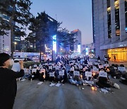 강남역 살인사건 6년.."여성 대상 폭력 여전해"