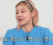 '나는솔로' 강동원+쌈디 닮은 아이돌 비주얼男 등장