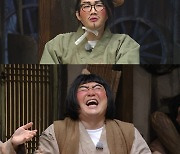 일타강사 이지영, 수강생 스토킹→동료 강사 막말까지 '도깨비' 분노