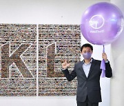 김영산 GKL 사장, 장애 인식 개선 위한 '위더피프틴' 캠페인 동참