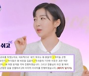 '마법옷장2' 주현영 "인턴 기자 연기, 100% 경험에서 나온 것"