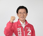 이갑준 부산 사하구청장 후보 '발로 뛰는 선거운동' 선언