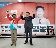 [동정]임호석 의정부시의원, 김동근 캠프 방문