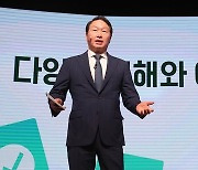 최태원·정의선·손경식 '신기업가정신' 선포한다