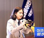 박지현, 한동훈 임명에 "앞에선 협치 뒤로는 독선하겠단 것"