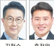 언론인 출신 강릉 기초의원 후보 4인 이목