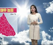 [날씨] 춘천 한낮 28도 초여름 더위..자외선 '매우 높음'