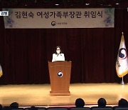 윤 대통령, 한동훈·김현숙 장관 임명 강행..정국 급랭