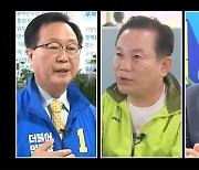 [전북] 완주군수 선거..일자리·경제, 공공기관 유치는?