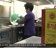 '식용유·밀가루' 품귀..밥상·외식 물가 비상