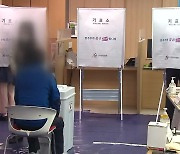 무투표 당선 '기초의원' 경기 54명·인천 20명