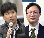 '간첩 조작 사건' 유우성, "이시원 비서관 사임해야"