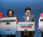 김은혜 국민의힘 경기지사 후보 "경기서 남부 발전 이끌어 '경제수도' 만들것"