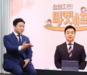 "어제 나스닥 올랐어요"..삼성證 '가상 애널리스트'가 척척