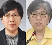 질병청 떠나는 날..조국이 공유한 정은경의 '과거와 현재'