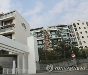'대통령의 힘?'..용산 나인원한남·한남더힐 '85억'