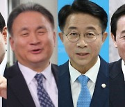 김진표·이상민·조정식·우상호, 누가 '강한 국회의장' 될까?