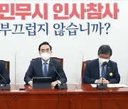 윤 대통령, 한동훈 임명 강행..민주당 '한덕수 부결'로 기우나