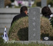 '5·18, 세월가면 더해지는 그리운 얼굴들'[경향포토]