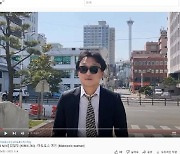 [방호정의 컬쳐 쇼크 & 조크] <71>  장세경 감독 김일두 주연 영화 '마도로스 여인'