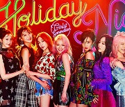 Girls' Generation to drop new album to mark 15th anniversary