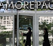 Amorepacific employees have fun with company's money