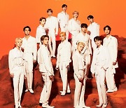 Seventeen to embark on world tour with stops in Seoul, Canada and U.S.