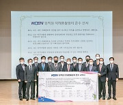 한국남동발전, '이해충돌방지 준수 서약식' 개최