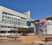 강원교육청, 장애학생 취업지원 지역사회협의회 개최