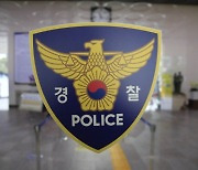 경찰, 바디프랜드 전 임원 '기술 중국 유출' 의혹 수사