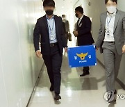 [속보] 경찰, '후원금 의혹' 성남 FC, 두산건설 압수수색