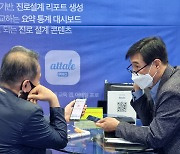 '2022 서울머니쇼' 생애설계 컨설팅, 스마트한 인생 관리의 첫걸음