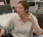 '동상이몽' 이규혁, ♥손담비 주사 폭로 "무섭고 힘들다"