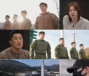 "어차피 우승은 UDT"..'강철부대2' 마지막 결승 미션 공개