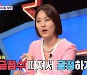 '스케이팅' 박승희 당첨된 아파트 어디? "추첨 아냐, 점수로 공정하게"